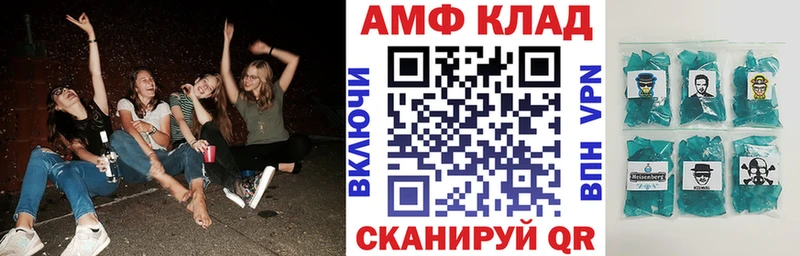 продажа наркотиков  Кинель  АМФ Premium 