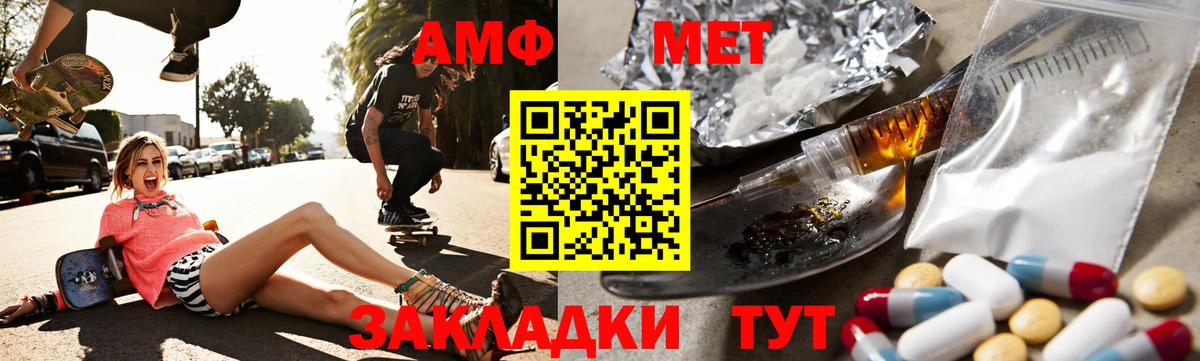Amphetamine 98% Кинель