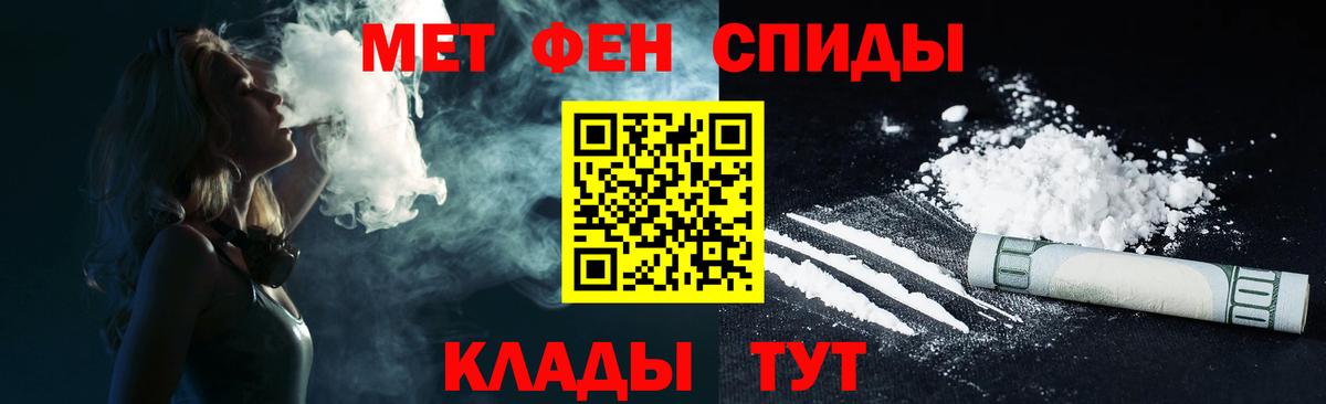Amphetamine  АМФ  Вход с VPN  Кинель  АМФ 98% 