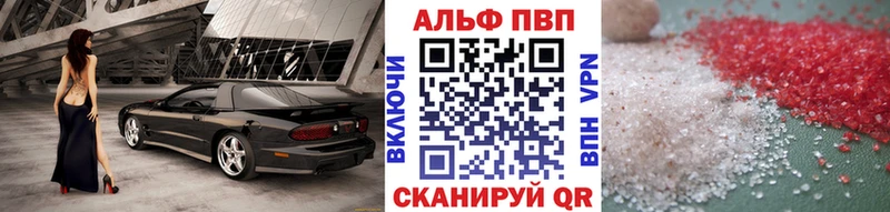 shop клад  закладки  Кинель  Альфа ПВП мука 