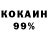 АМФЕТАМИН 97% George Uber