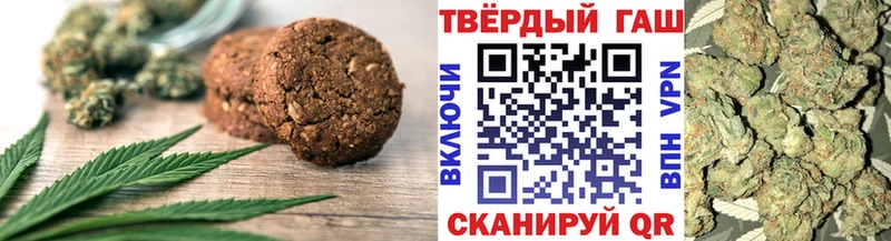 Печенье с ТГК конопля  Кинель 