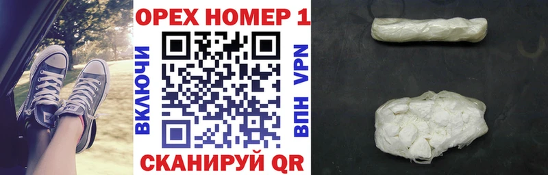hydra как войти Кинель COCAIN FishScale