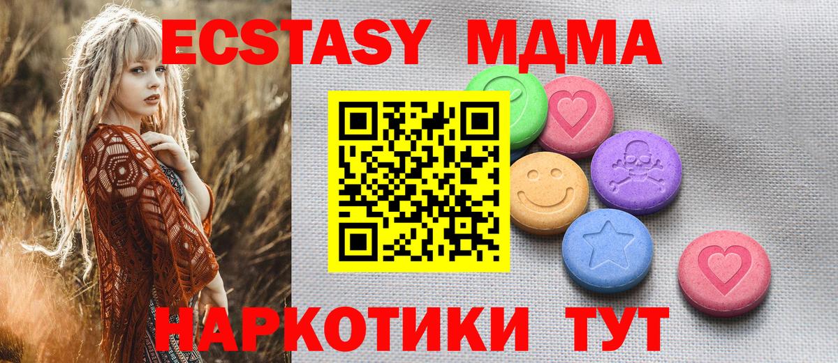 Экстази 99% Кинель
