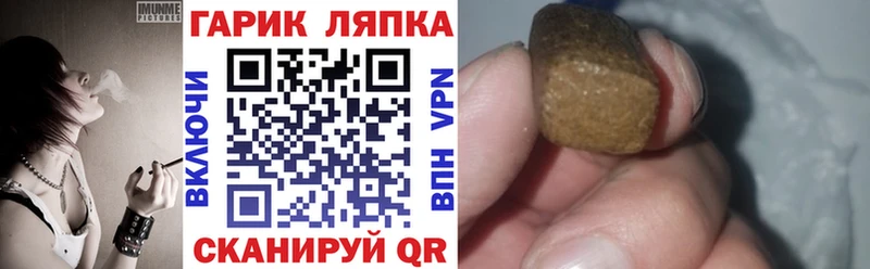 купить наркотик  Кинель  ГАШИШ Cannabis 