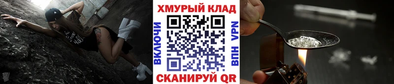 KRAKEN ссылка  Кинель  Героин герыч 