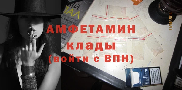 2c-b Арсеньев