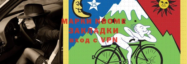 мет Аркадак