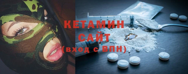 2c-b Арсеньев