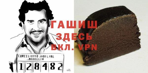 мяу мяу кристалл Армянск