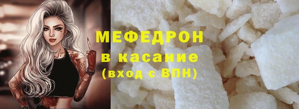мет Аркадак