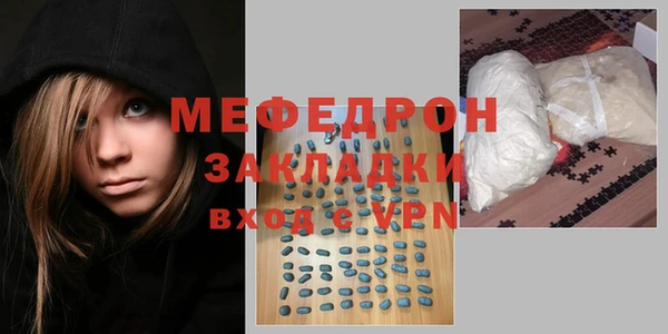 2c-b Арсеньев