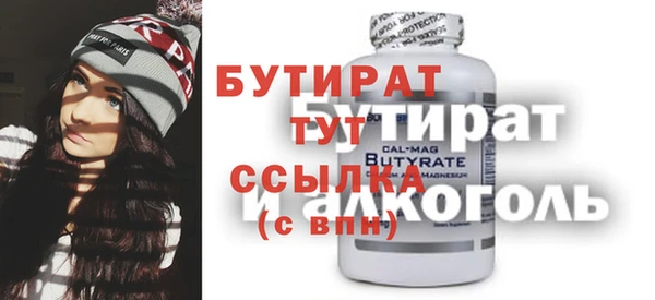 мет Аркадак