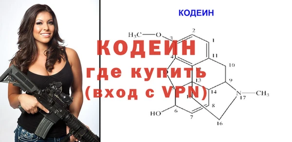 мяу мяу кристалл Армянск