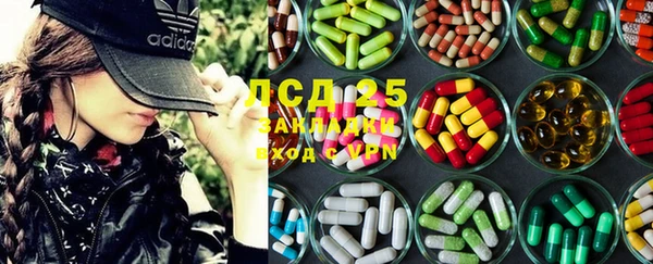 2c-b Арсеньев