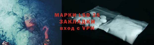 2c-b Арсеньев