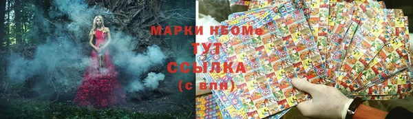 мяу мяу кристалл Армянск