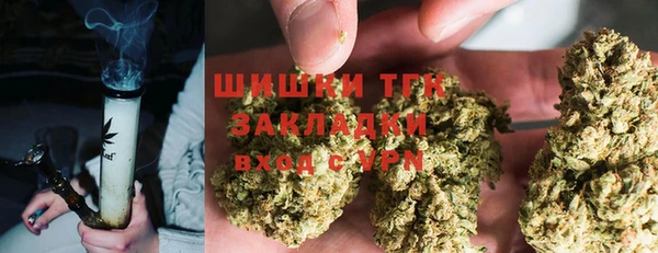 мяу мяу кристалл Армянск