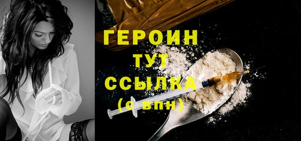 2c-b Арсеньев