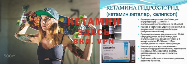 бутират Видное