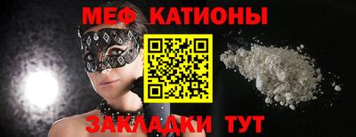 скорость mdpv Кумертау