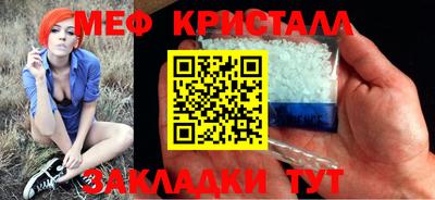 скорость mdpv Кумертау