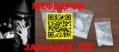 бутик Кунгур