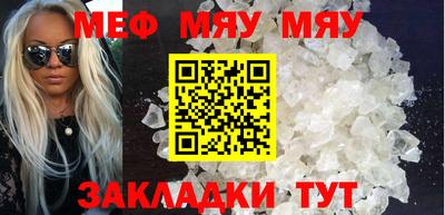 бутик Кунгур