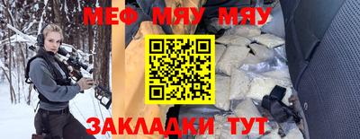 бутик Кунгур