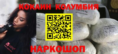 бутик Кунгур