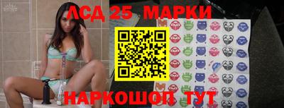 бутик Кунгур
