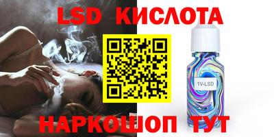 бутик Кунгур