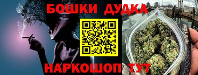 бутик Кунгур