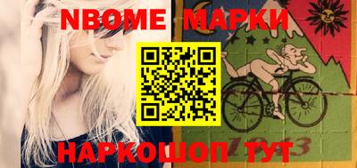 бутик Кунгур