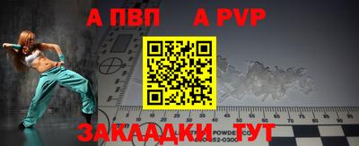 бутик Кунгур