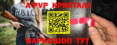 скорость mdpv Кумертау