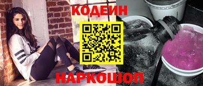 винт Тосно