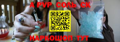 скорость mdpv Кумертау