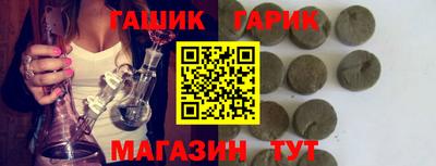 бутик Кунгур