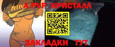 бутик Кунгур