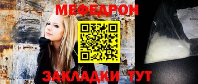 бутик Кунгур