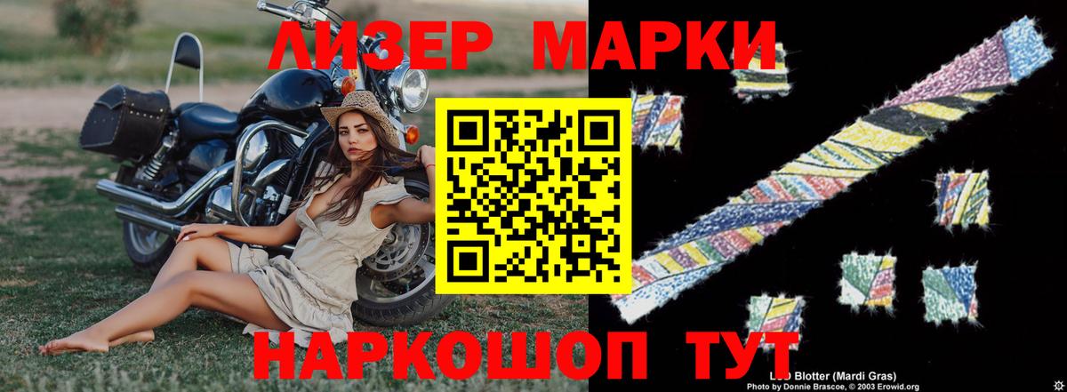 ЛСД экстази ecstasy  LSD-25 экстази  Вход с VPN  Кинель  ЛСД экстази кислота 