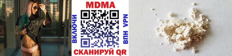 МДМА Molly  где можно купить   Кинель 