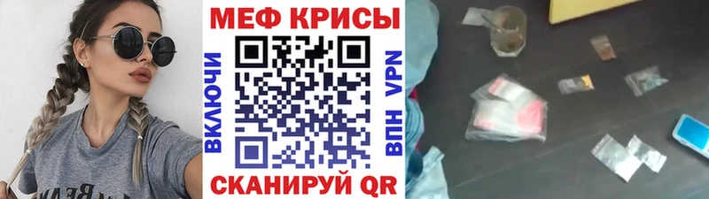 Меф мяу мяу  гидра ссылка  Кинель  как найти наркотики 