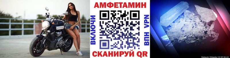 Первитин пудра  наркошоп  гидра зеркало  Кинель 