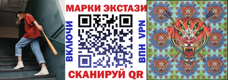 наркота  Кинель  Наркотические марки 1,8мг 
