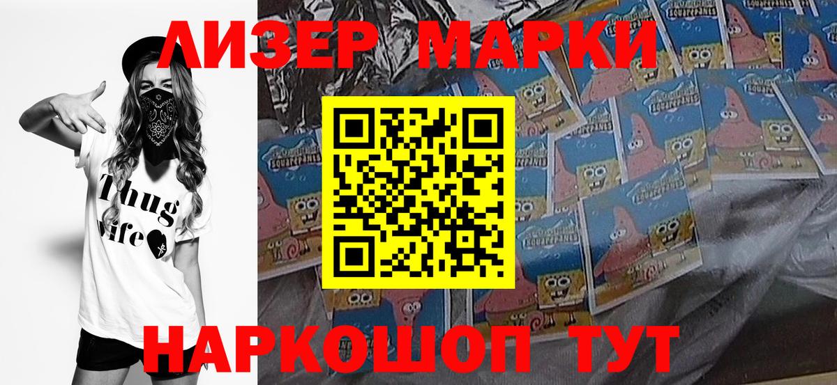 МАРИХУАНА  Гашиш  Cocaine  Кинель  Вход с VPN  МЕФ   МДМА 