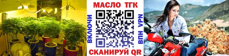Дистиллят ТГК гашишное масло  Кинель 