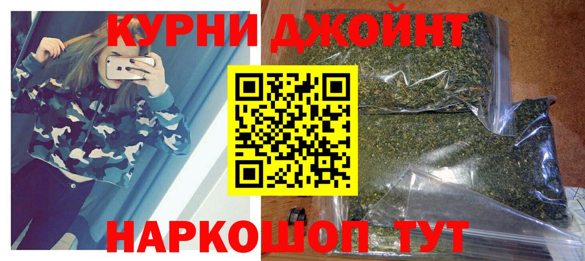Бошки марихуана тримм Кинель